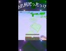 【大喝采 バーゲンばっか踊っていて】キャンディクッキーチョコレート / 歌ってみた 男 #マイクラアスレを広めよう #マイクラアスレ