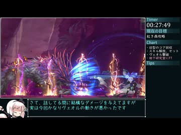 【ゆっくり実況】エンダーマグノリア真エンドRTA1:28:20 Part2【ENDER MAGNOLIA】