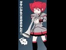 ダサいからこそ好きなんだ！ / maroki feat. 重音テトSV2, フリモメンSV2