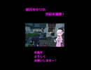 【Fallout4】結月ゆかりの世紀末建築　OP【A.I.VOICE】