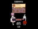 【母を訪ねて三十路めたん】「大航海時代Ⅱ」Part2【VOICEVOX実況】