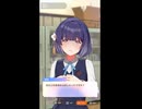 【学マス】浮気を疑って詰める美鈴