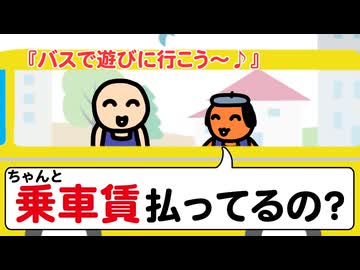 コンプラに厳しいマスコットキャラクター