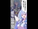 【ねーかる！】もっと食べたい！