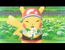 冒険の終わり【ポケットモンスター Let's Go! ピカチュウ】_part23
