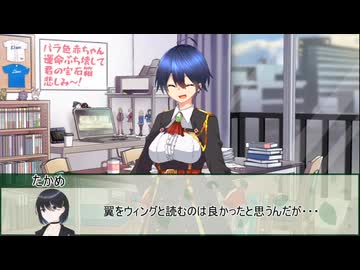 １０秒で告白するボードゲーム：たった今考えたプロポーズの言葉を君に捧ぐよ。その25【実卓リプレイ】