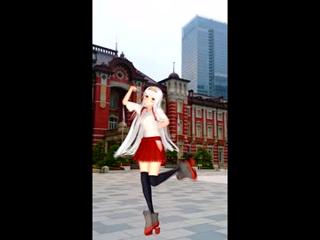 【MMD艦これ】翔鶴と瑞鶴が東京駅の前で『ハッピートラップ』を踊ってみた【MikuMikuDance】