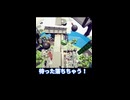 【落下集】弱気になったら足元を掬ってくるゲーム