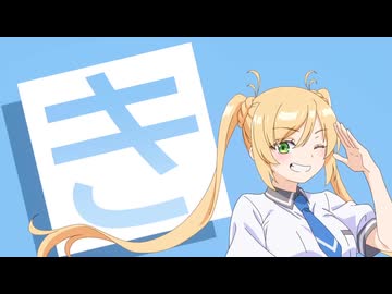 TVアニメ「一畳間まんきつ暮らし！」ノンクレジット版エンディングテーマ