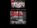 【生声注意】シノビガミで起きた奇跡の5連続ファンブル【シノビガミ】【TRPG】