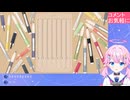 【実況】『A Little to the Left』part6