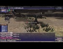 【FF11】カギトリ！白ララブキャップ＋１のトレハンパワーでカザム行き飛空艇パスを取ります！