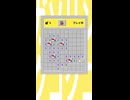 可不ちゃん、マインスイーパーに挑戦