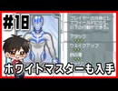 【#18】知らないカードゲームをする【高速カードバトルカードヒーロー】