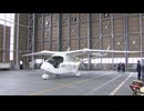 「電動飛行機」貨物輸送を試験飛行　1回の充電で400キロ、輸送コストも二酸化炭素も削減へ　福岡県北九州市