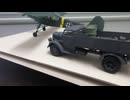 フィーゼラー　Fi-156　シュテルケ  1/48 エッシー ＆　4輪トラック　1/48 TAMIYA