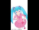 LOOP／初音ミク HARUKA