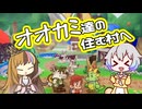 【さよならエバーアフター】羽ノ華ちゃんの出世街道Part06【A.I.VOICE2実況】