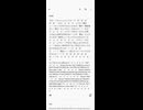 ド派手に！Googleに！読ませてみた！