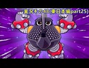 #41「東へ西へ駆けて南へ北へ飛んでけ！桃太郎電鉄2」実況その48
