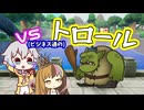 【さよならエバーアフター】羽ノ華ちゃんの出世街道Part07【A.I.VOICE2実況】