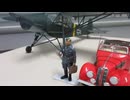 フィーゼラー　Fi-156  シュテルケ　1/48 エッシー ＆　BMW327 1/48 HASEGAWA