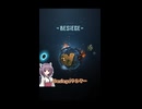[short]Besiegeを買ったので「アレ」を作ってみた！[VOICEROID実況]