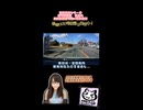 【実況】【車載動画】【国道】【旧道】【茨城県】車載動画シリーズ切り替え前‼️過去の車載動画観て思い込み実況「国道355号旧道 笠間市街」