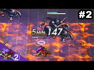#2【幕末編②】思い出補正なしでライブアライブを7人並行実況プレイ【HD-2Dリメイク版】