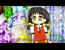 歌愛ユキ「Reリインカーネーション」
