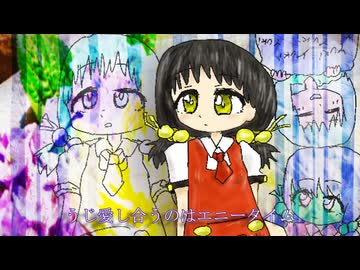 歌愛ユキ「Reリインカーネーション」