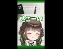【100円】ノリが良いきなこさん【香椎きなこ切り抜き】