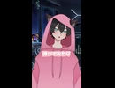【自己紹介祭】自己紹介の時間だぁ！