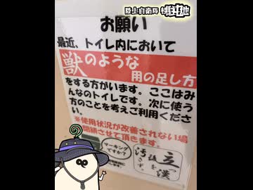 【お写んぽ！！】桂駐屯地スプリングフェスタ！