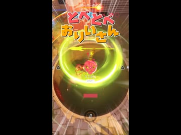 とべとべおりいさん【オーバーウォッチ2】【ゆっくり実況プレイ】