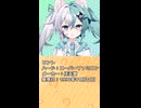 レトロゲームBGMクイズ！