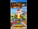 え！？「スカウト縛り」で対人戦版バトルファクトリー"オンラインネジキ"が遊べる！？【ポケモンチャンピオンズ】