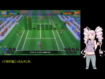 【マリオテニスフィーバー】ついな達はテニスでフィーバーpart7【ついなちゃん実況プレイ】