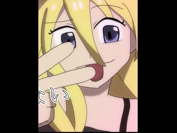 Hate it / Ia
