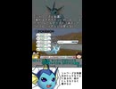 シャワーズでねっとう100回撃ってみた