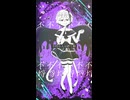 アノニムの遺書／福月とらまfeat.V_flower【15秒で刺せ】
