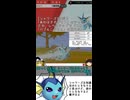 シャワーズからねっとう100回受けてみた