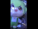 ずんだもんのヌイグルミ