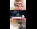 【FE風花雪月】《カバディ縛り》＆《初見サクサク実況》#1【ファイアーエンブレム風花雪月】【縛り実況・初見サクサク実況】ショート
