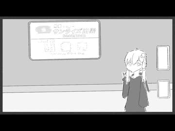 【Voiceroid旅行】寝台特急で行く足掛け3日ノープラン出雲旅行【結月ゆかり】