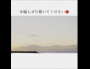 【ボカロ】メリハリをつけたハイパーなサビのつくりかた！！