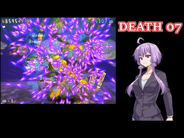 【結月ゆかり】私、デス猫なんですけど！？ DEATH07【ネコネイビー】