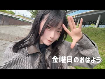 【2周年】金曜日のおはよう 踊ってみた【あづの】