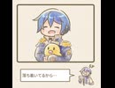 SPアテレコチャレンジ