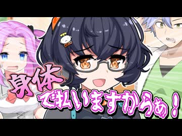 課金は計画的に！！【なかよしボイボ寮】